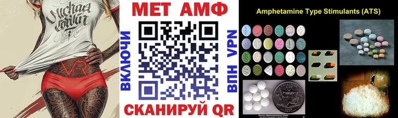продажа наркотиков  Светлогорск  АМФ Premium 