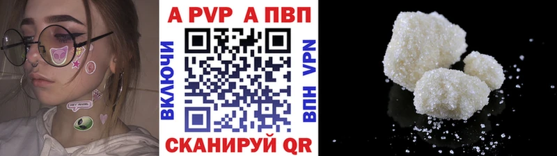 omg tor  Светлогорск  Alpha-PVP мука 