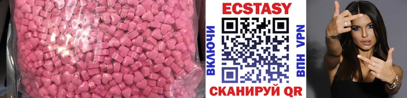 Ecstasy Philipp Plein  Светлогорск 