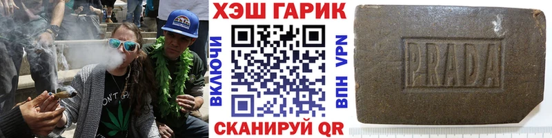 blacksprut площадка наркотические препараты ГАШ VHQ Светлогорск