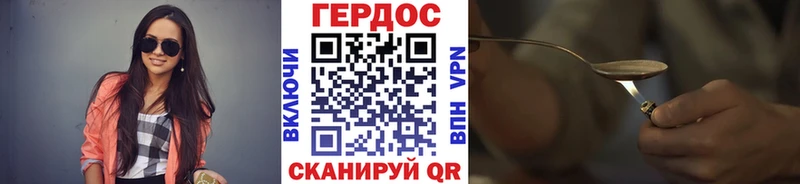 где продают наркотики  Светлогорск  Героин белый 