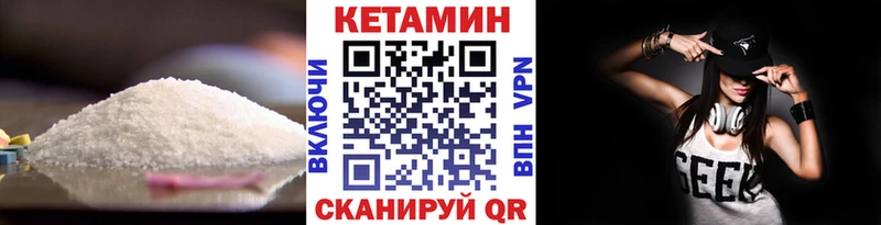 нарко площадка клад  Светлогорск  Кетамин VHQ  цена  