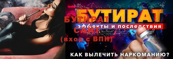 амф Белокуриха