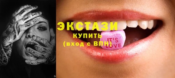 амф Белокуриха