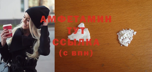 apvp Беломорск