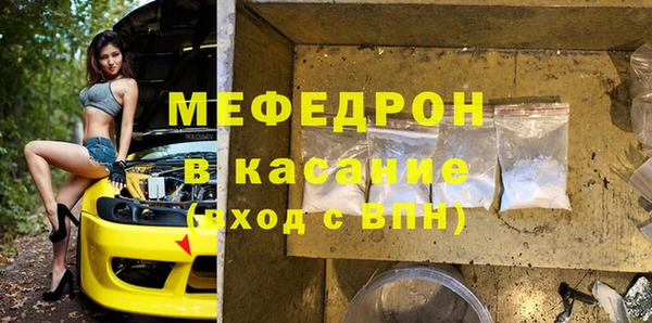 амф Белокуриха