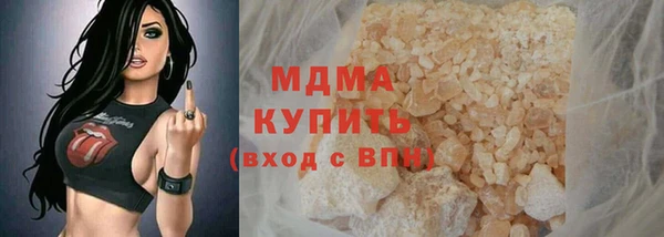 apvp Беломорск