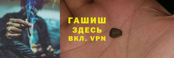 амф Белокуриха