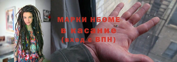 марихуана Белоозёрский