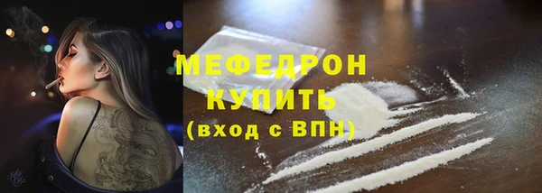 амф Белокуриха