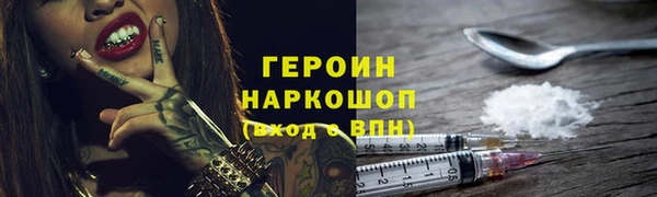 амф Белокуриха