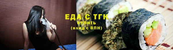 амф Белокуриха