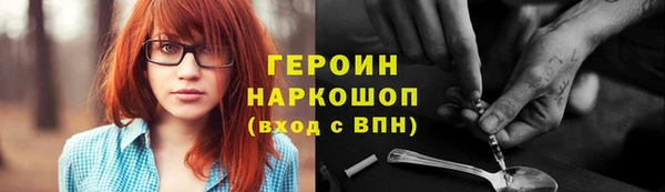 марихуана Белоозёрский