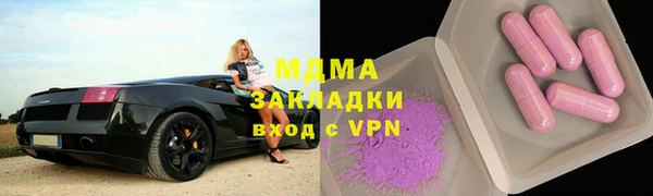марихуана Белоозёрский