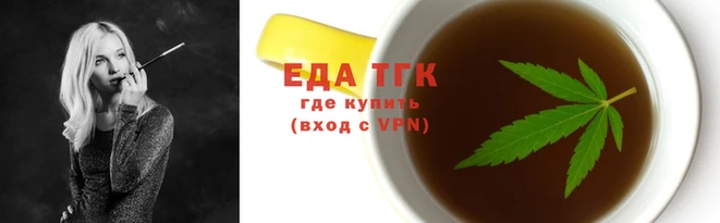 марихуана Белоозёрский