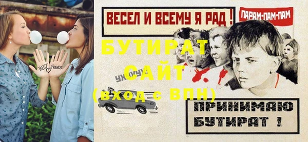 амф Белокуриха