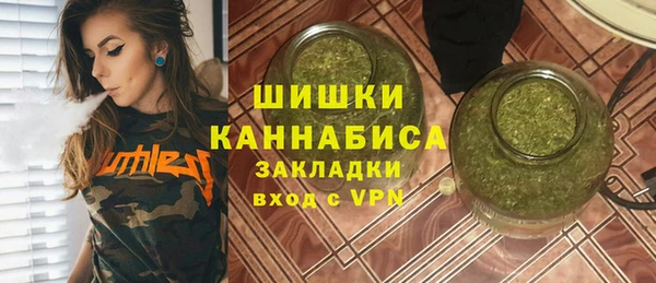 марихуана Белоозёрский