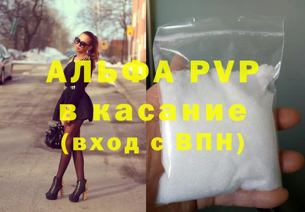 марихуана Белоозёрский
