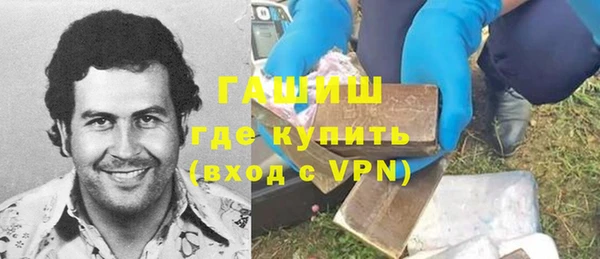 марихуана Белоозёрский
