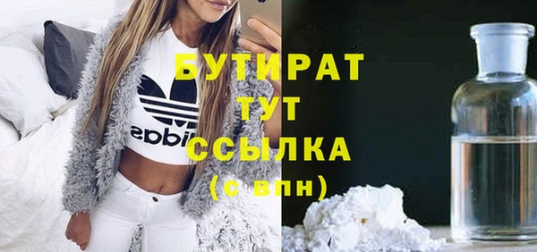 марихуана Белоозёрский