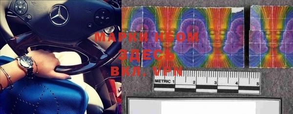 PSILOCYBIN Куйбышев