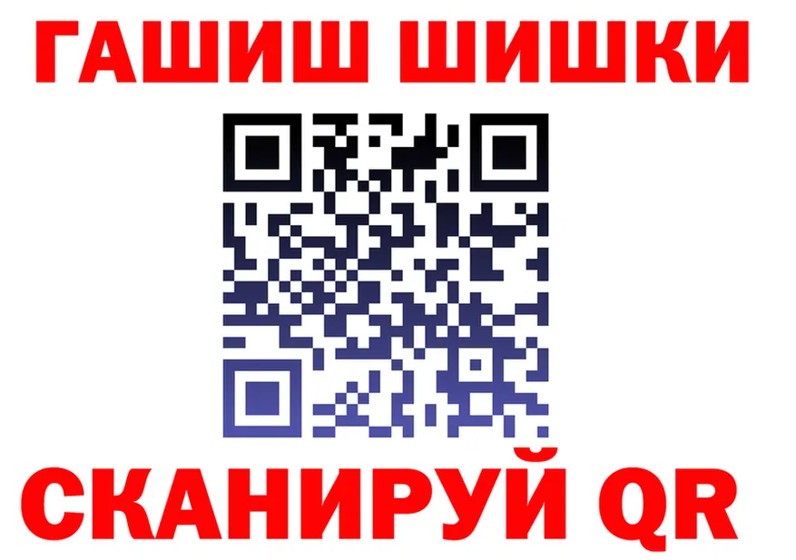 Шишки марихуана VHQ как зайти даркнет МЕГА Светлогорск