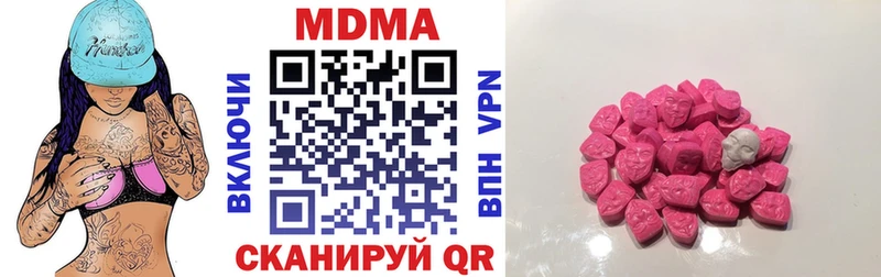 МДМА молли  гидра ссылки  Светлогорск 