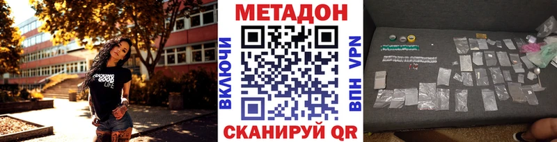 площадка какой сайт  Светлогорск  МЕТАДОН VHQ  что такое наркотик 