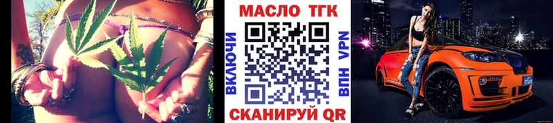 ОМГ ОМГ как войти  Светлогорск  Дистиллят ТГК жижа  продажа наркотиков 
