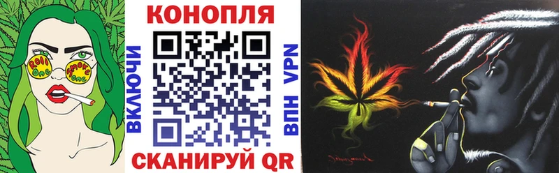 цена   Светлогорск  darknet как зайти  Шишки марихуана тримм 
